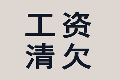 为李医生成功追回60万医疗设备款